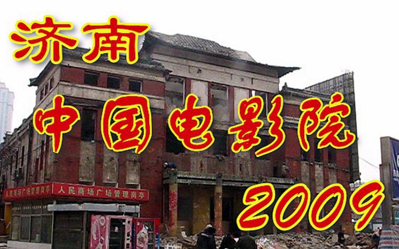 欧美18禁在线的相关介绍