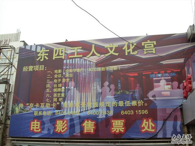强操美女老师的相关介绍