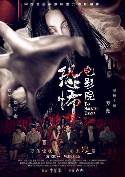 91影院18以下禁的相关介绍