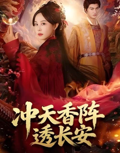 被窝电影院的相关介绍