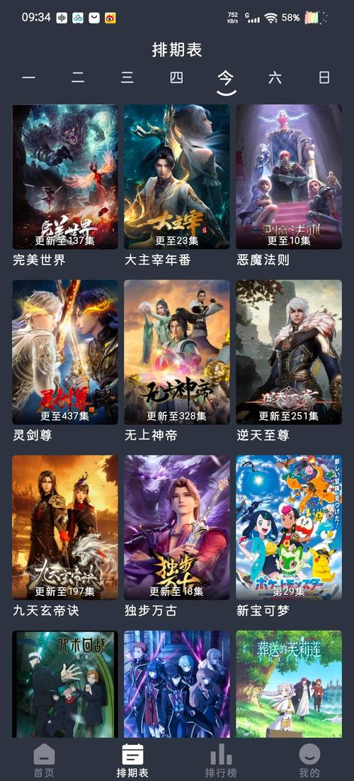 电影激情按摩的相关介绍