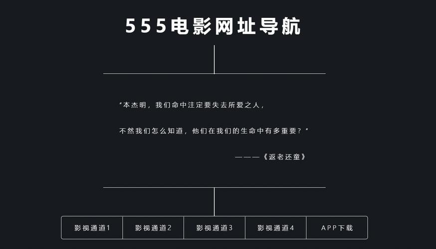 午夜宫电影院的相关介绍