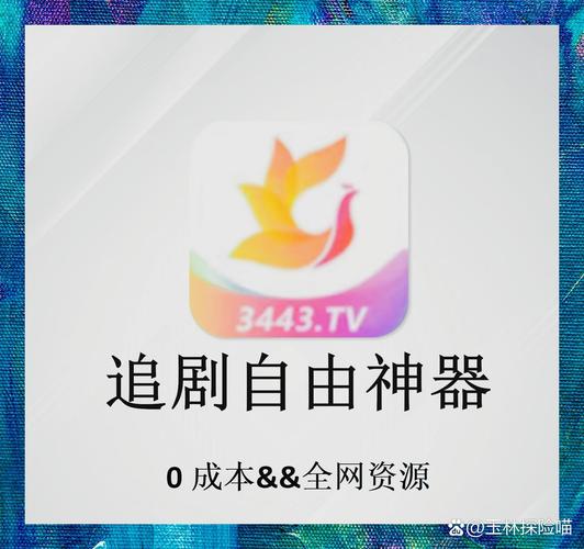 黑丝av国产的相关介绍