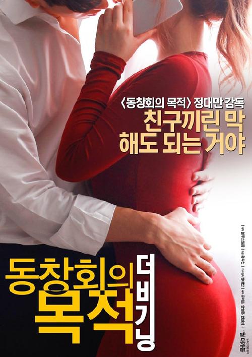 少妇人妻共32部分的相关介绍