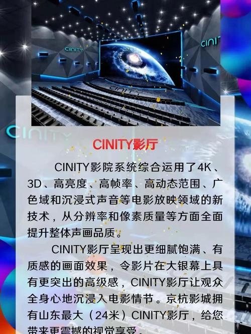 春雷影院在线观看的相关介绍