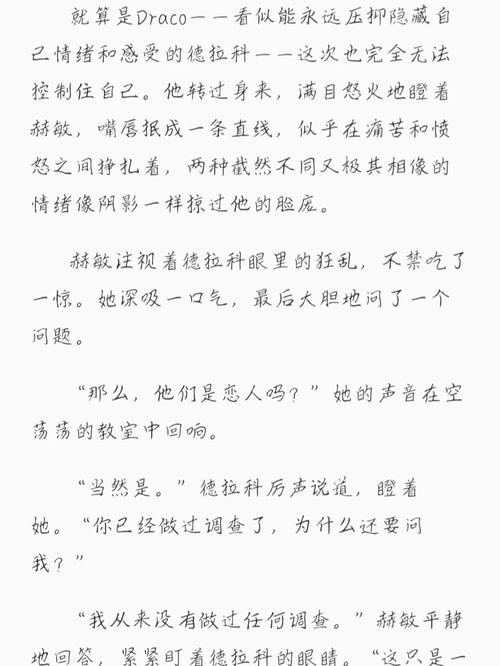 搭讪人妻中出在线的相关介绍