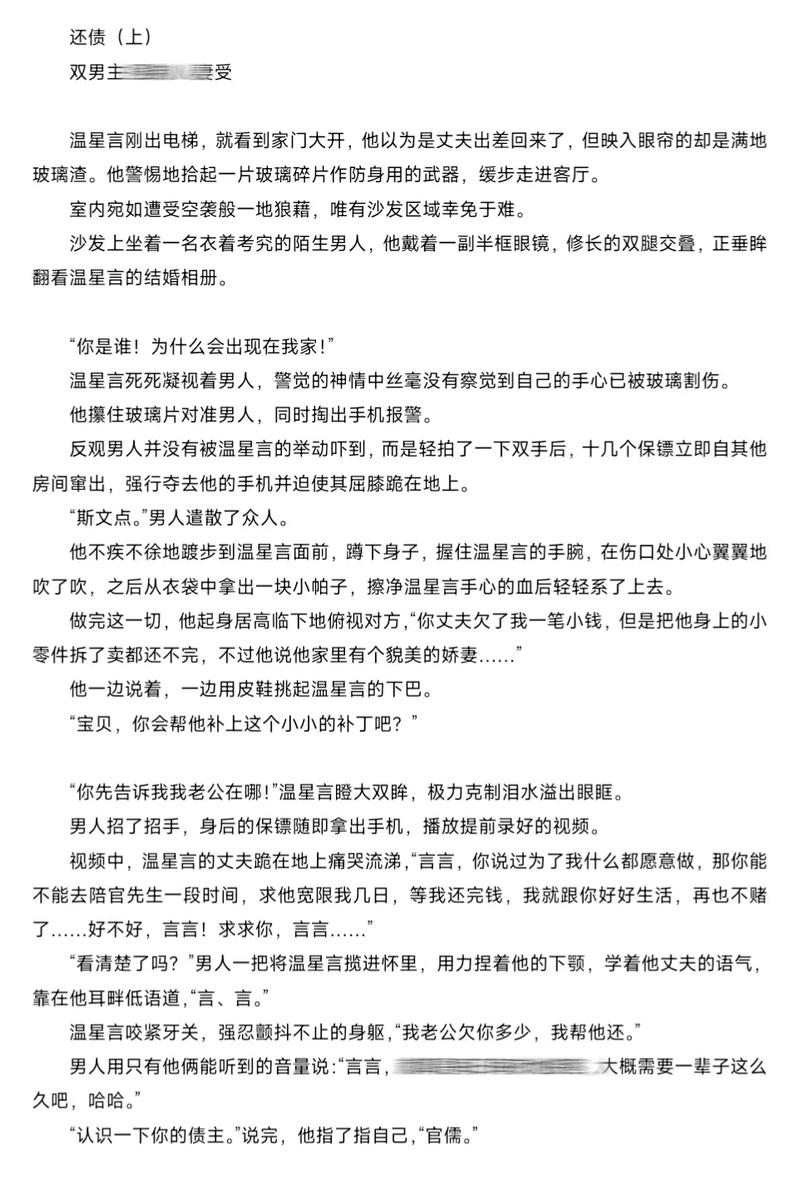 大尺度大胸美女图片的相关介绍
