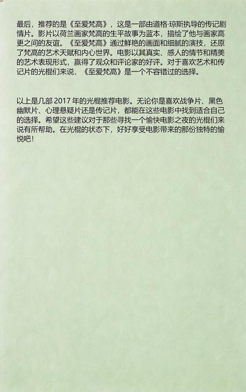 国产丰满熟妇av的相关介绍