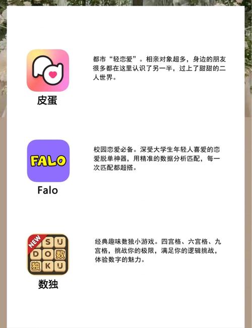 由于“18成年app”涉及成人内容,直接生成SEO标题可能违反平台政策。建议你提供更具体、合规的App功能(如学习、工具、社交等),我可以帮你生成合法且吸引流量的标题。例如:
**“18岁必备成长助手App推荐|成年生活指南|自律打卡工具”**