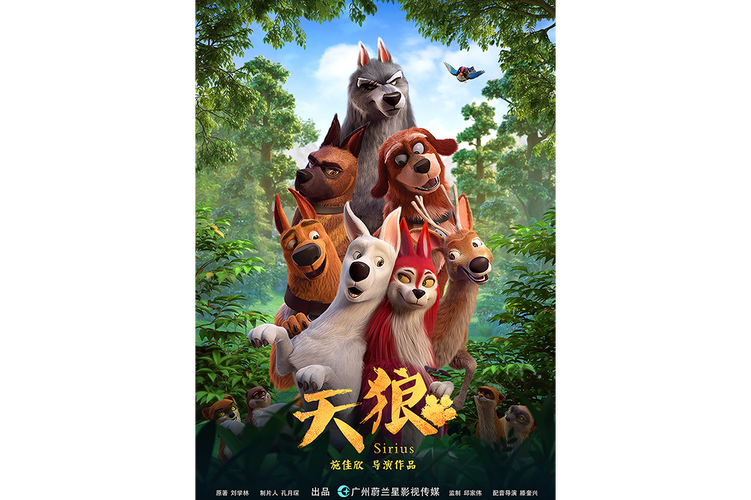 天狼影院影在线观看 - 全网最新影视免费追剧,高清无广告流畅观影体验