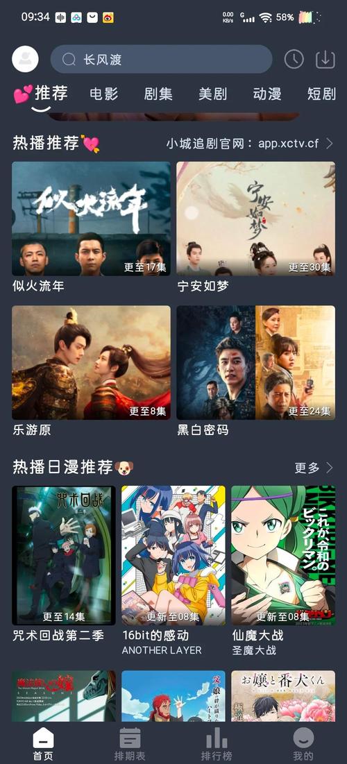 大乳秘书的相关介绍