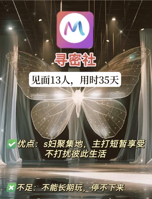 琪琪电影院的相关介绍