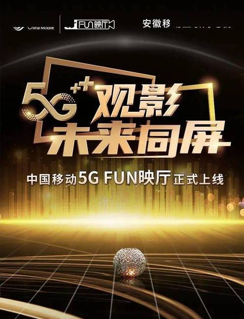 好色电影院的相关介绍