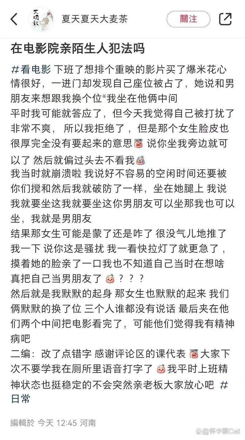 想看操女孩逼的黄色录像的相关介绍