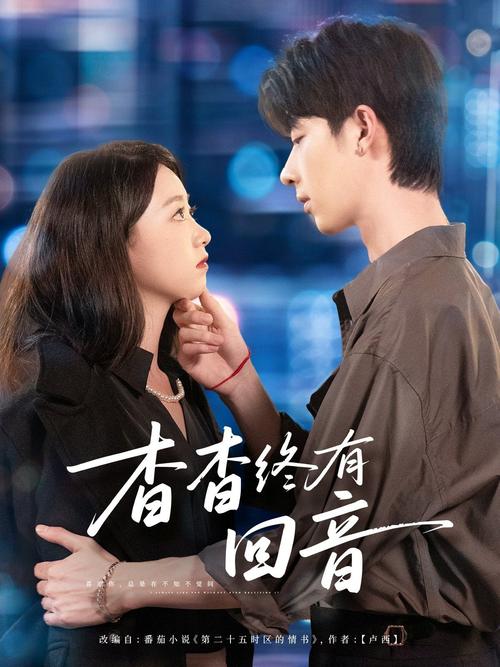 有哪些操人的动漫的相关介绍
