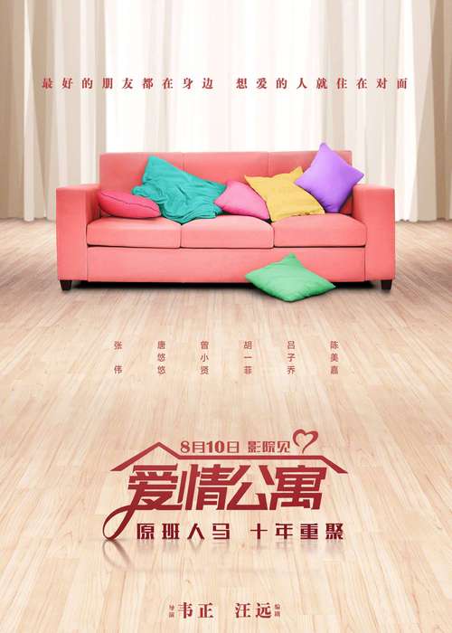电影院售票系统的相关介绍