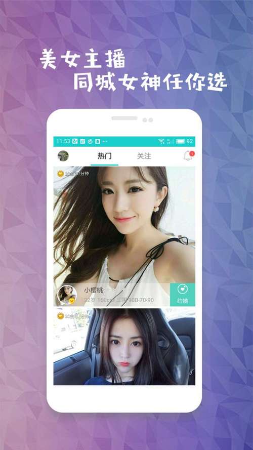 男女大尺度激情戏视频的相关介绍