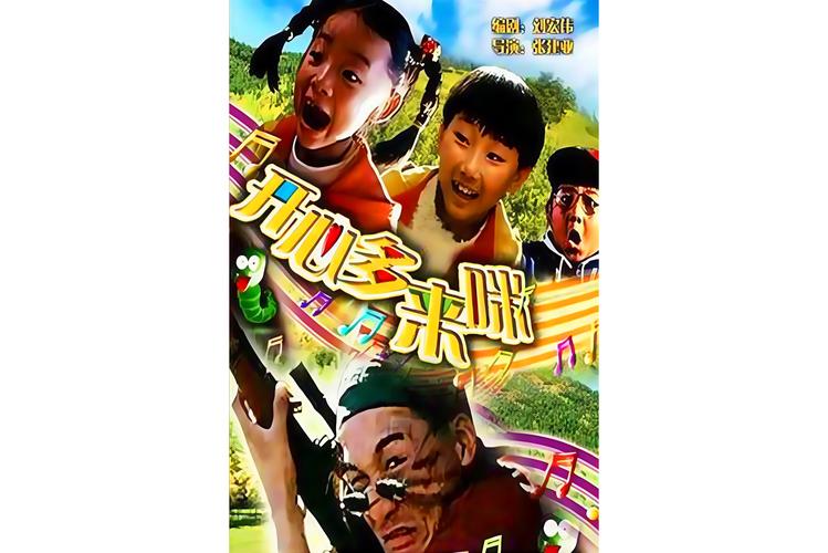 经典意大利伦理三级的相关介绍