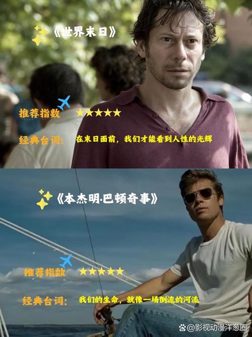 男女大尺度电影推荐的相关介绍