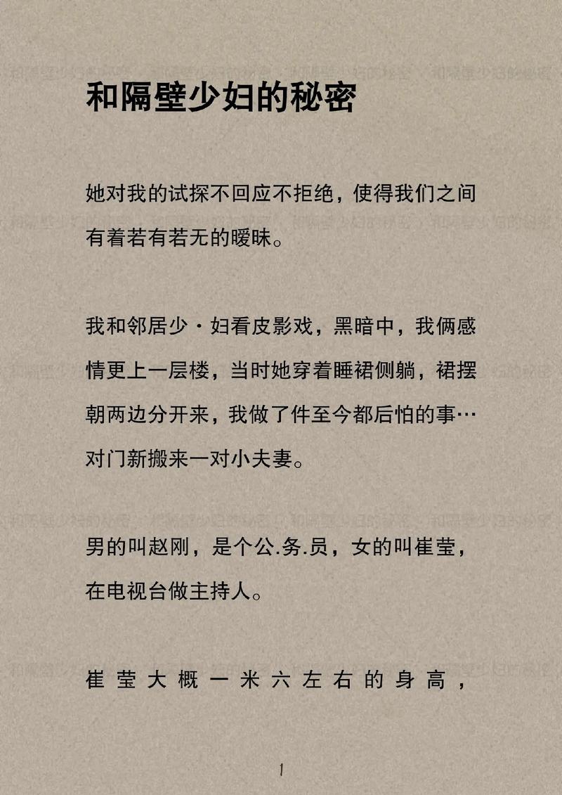 cao白浆的相关介绍