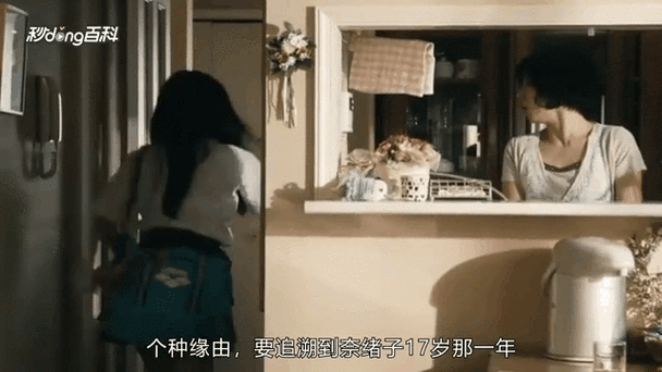 1988年9月18日女命格的相关介绍