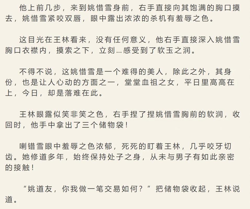 女人的天堂av入口的相关介绍