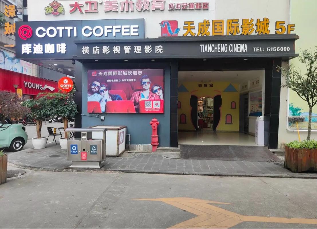80s成年女人毛片的相关介绍