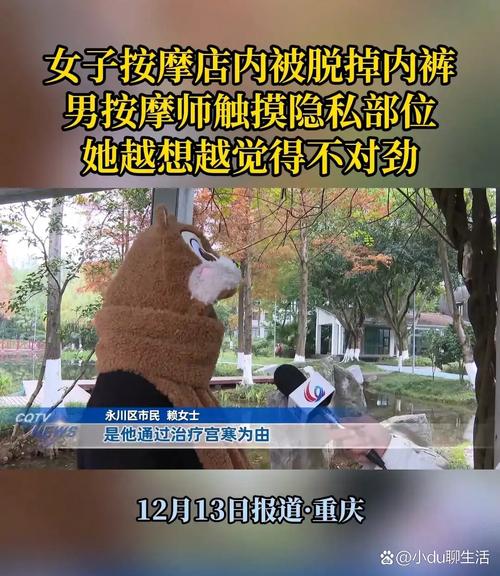 素人搭讪 在线的相关介绍