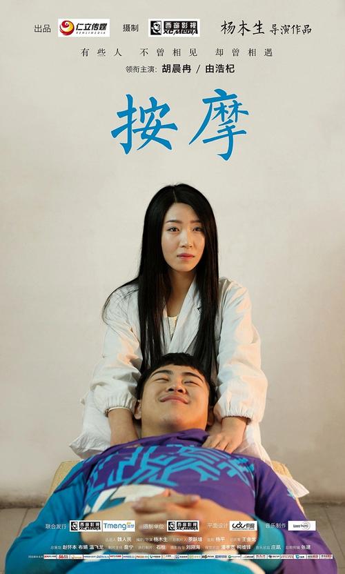 啪啪人妻天堂的相关介绍