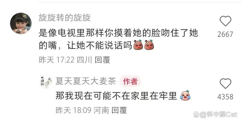 东京精油按摩的相关介绍