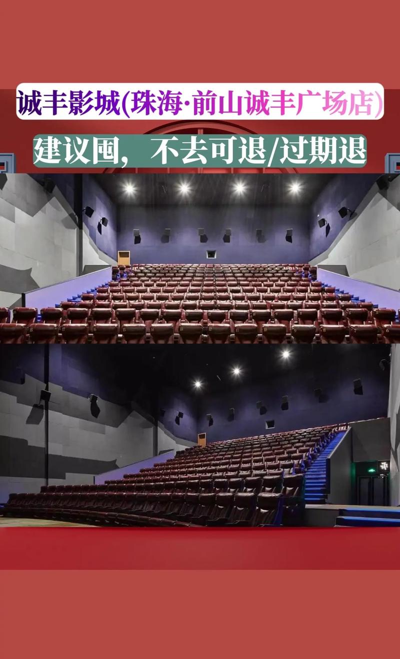 星光影院在线播放的相关介绍