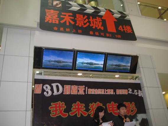 星谷影院的相关介绍