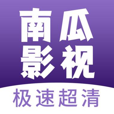 禁止18岁在线播放的相关介绍