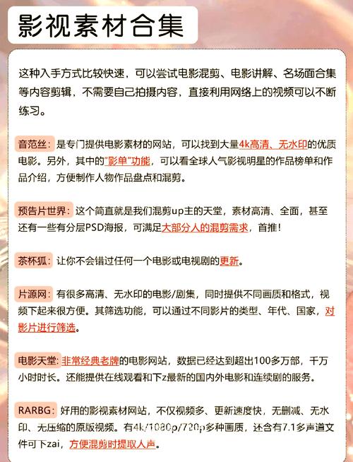 天龙影院的相关介绍
