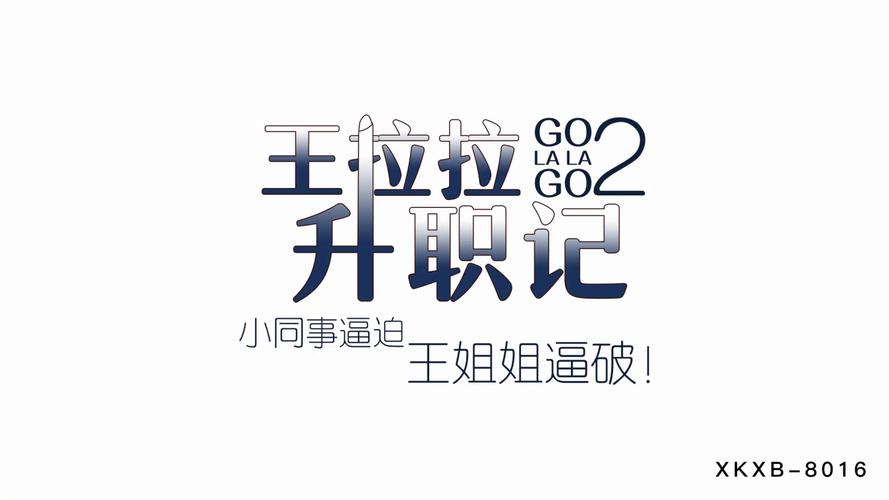 男插女冒白浆的相关介绍