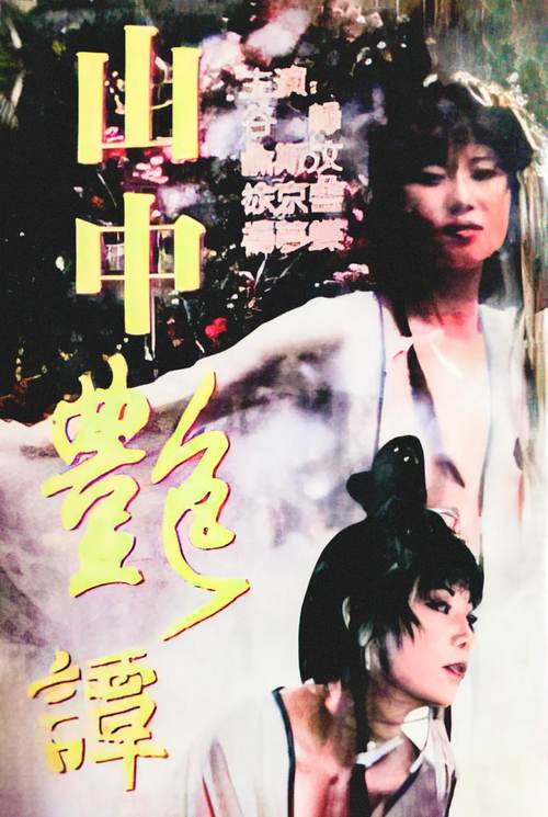 com.久久久精品的相关介绍