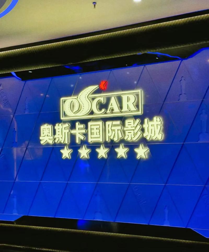 电影院加盟大概多少钱的相关介绍