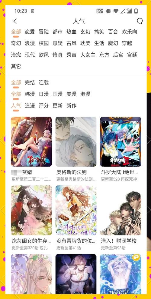 快播欧美在线的相关介绍