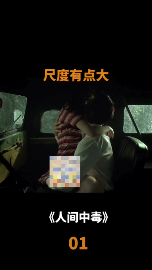 人妻啪啪综合网的相关介绍