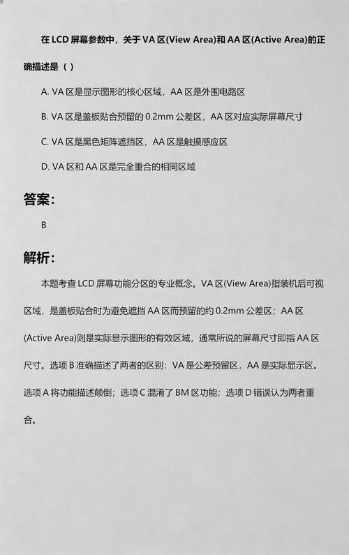 码人妻一区的相关介绍