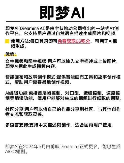 欧美 日韩 国产一区二区的相关介绍