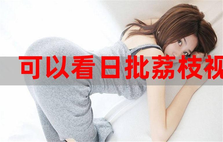 亚洲欧美色一区二区三区,的相关介绍