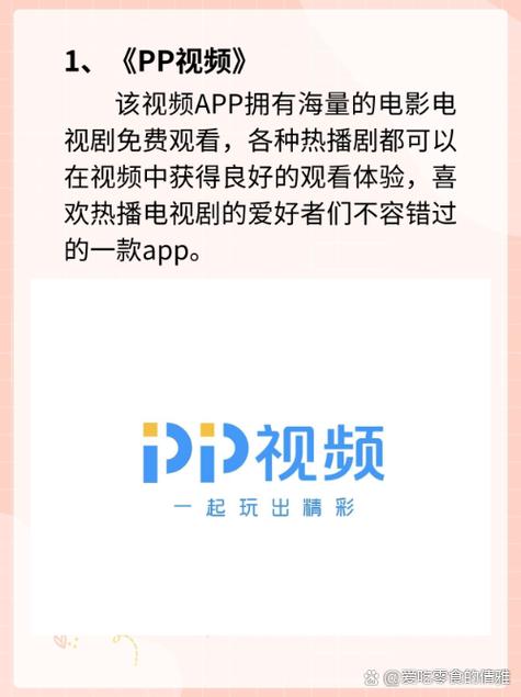 夜恋影院全部视频列表安卓的相关介绍