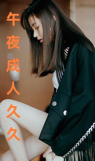 人妻少妇对白的相关介绍
