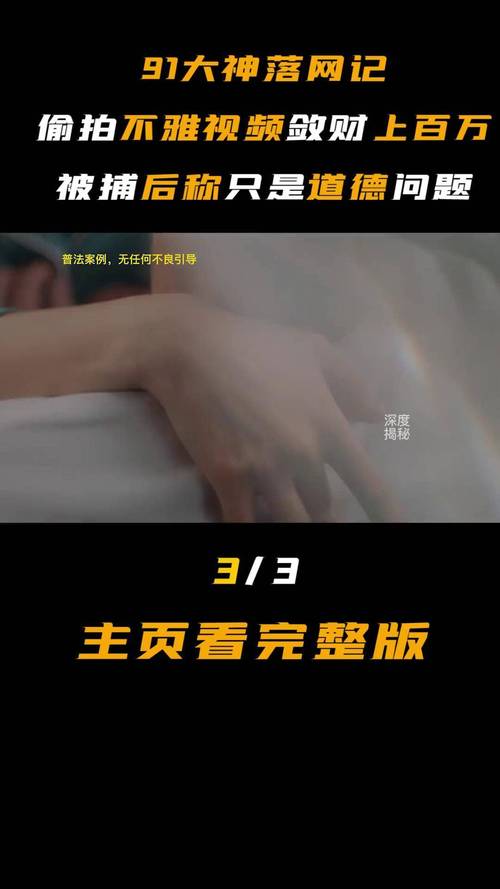 老湿影院是免费版的相关介绍