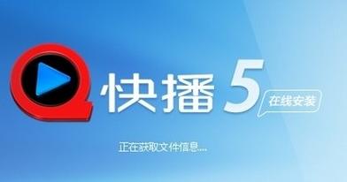 欧美区国产区二区三区的相关介绍