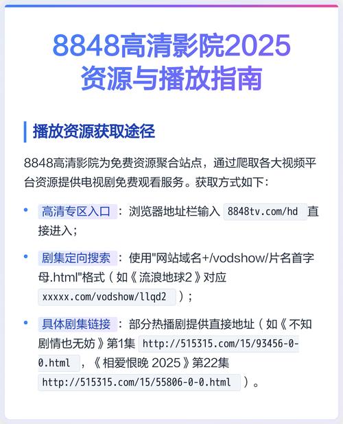 126影院的相关介绍