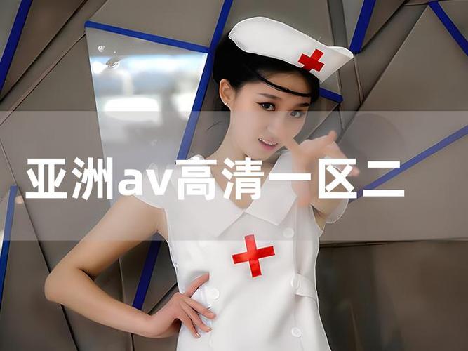 动漫美女和人操的相关介绍