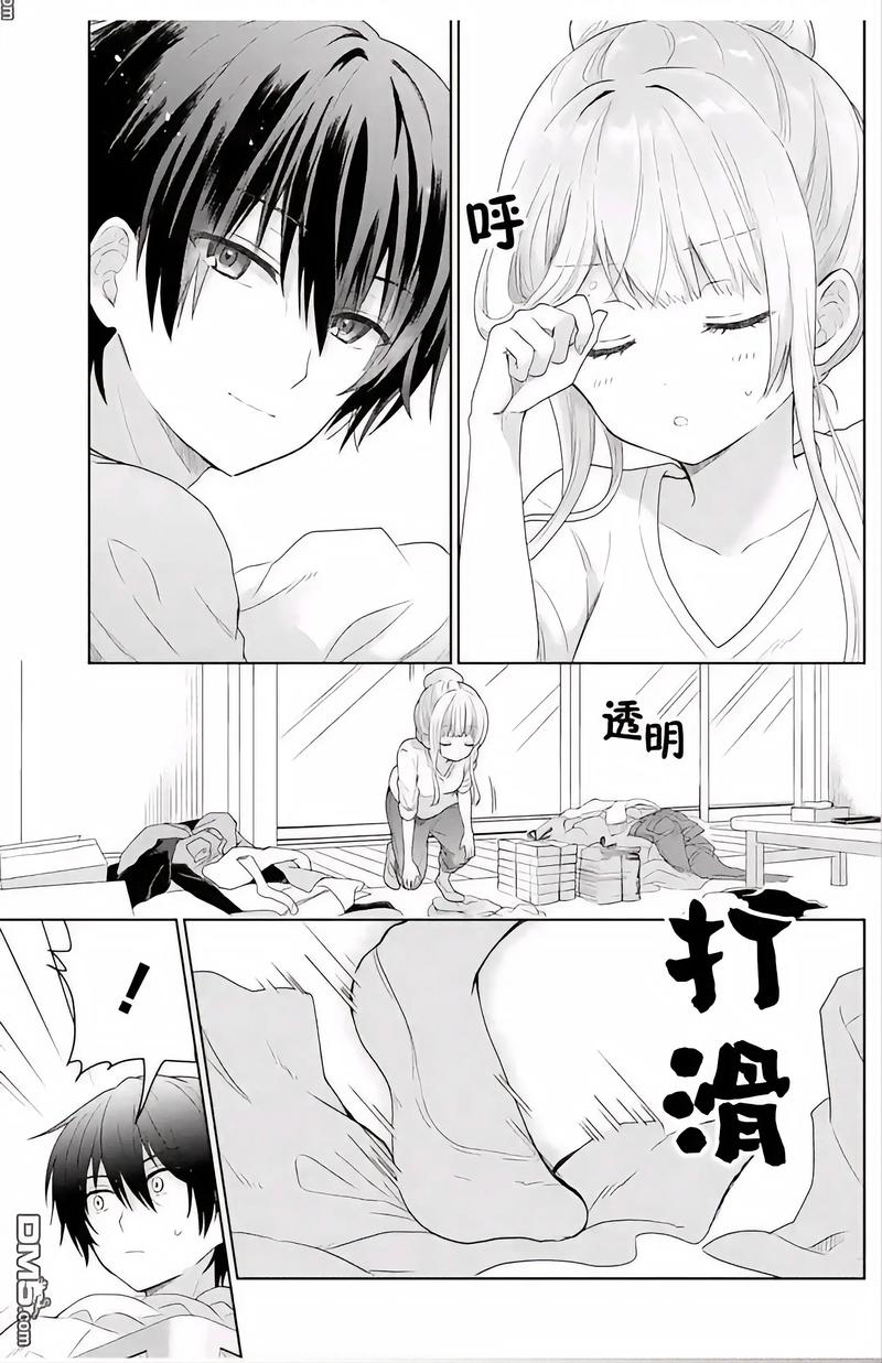 高h调教后宫的相关介绍