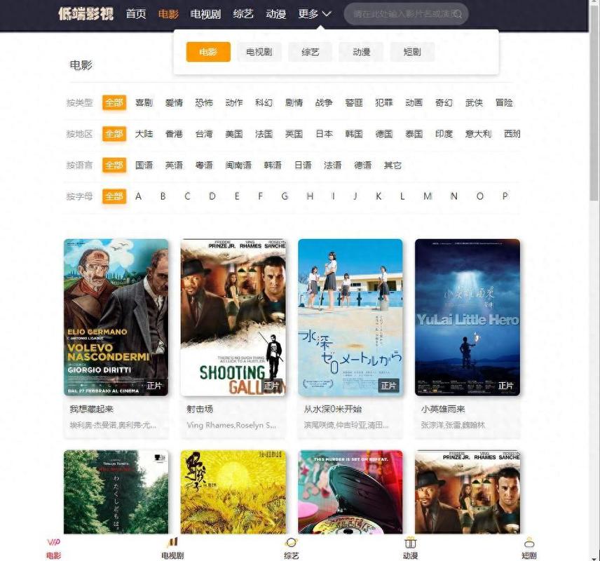 欧美日韩在线一区二区在线观看的相关介绍